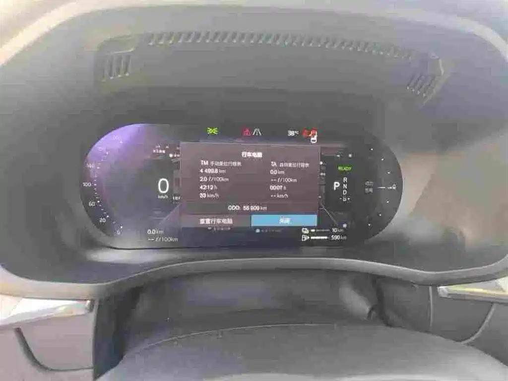 Volvo XC60 PHEV — миниатюра 6