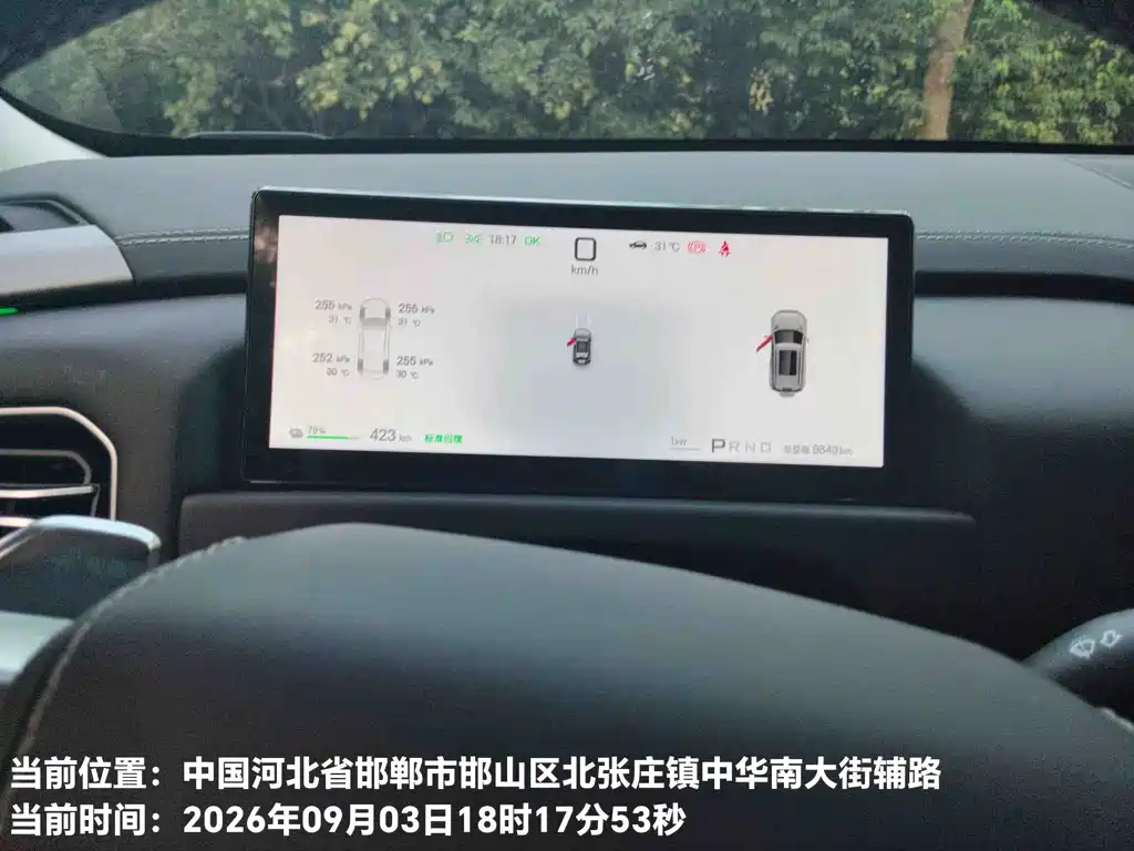 Fang Cheng Bao Titanium 3 — миниатюра 8