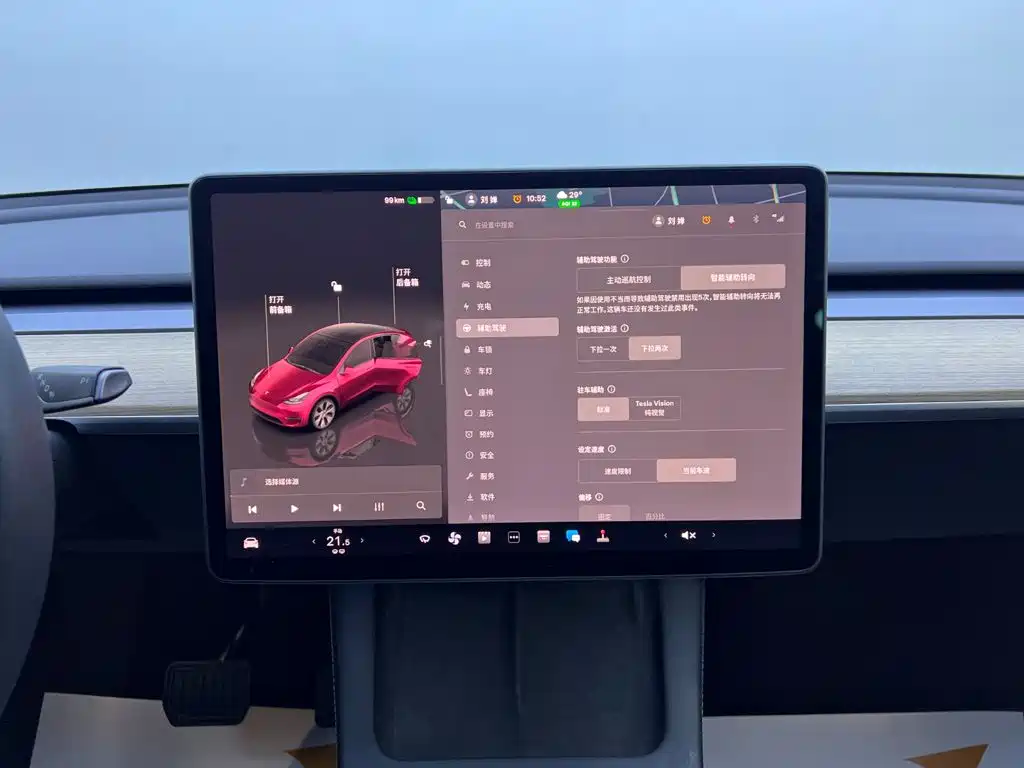 Tesla Model Y — фотографии объявления, Фото 14