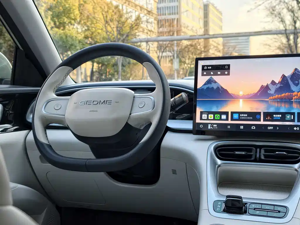 GEELY GALAXY STAR WISH