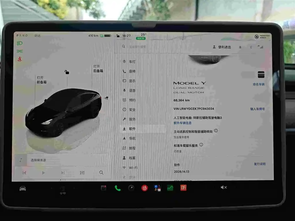 Tesla Model Y — миниатюра 31