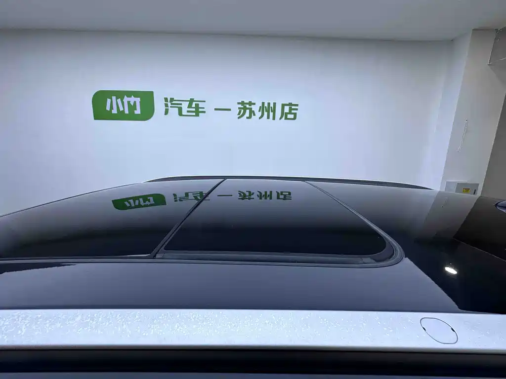 Wuling Xingchen — миниатюра 8