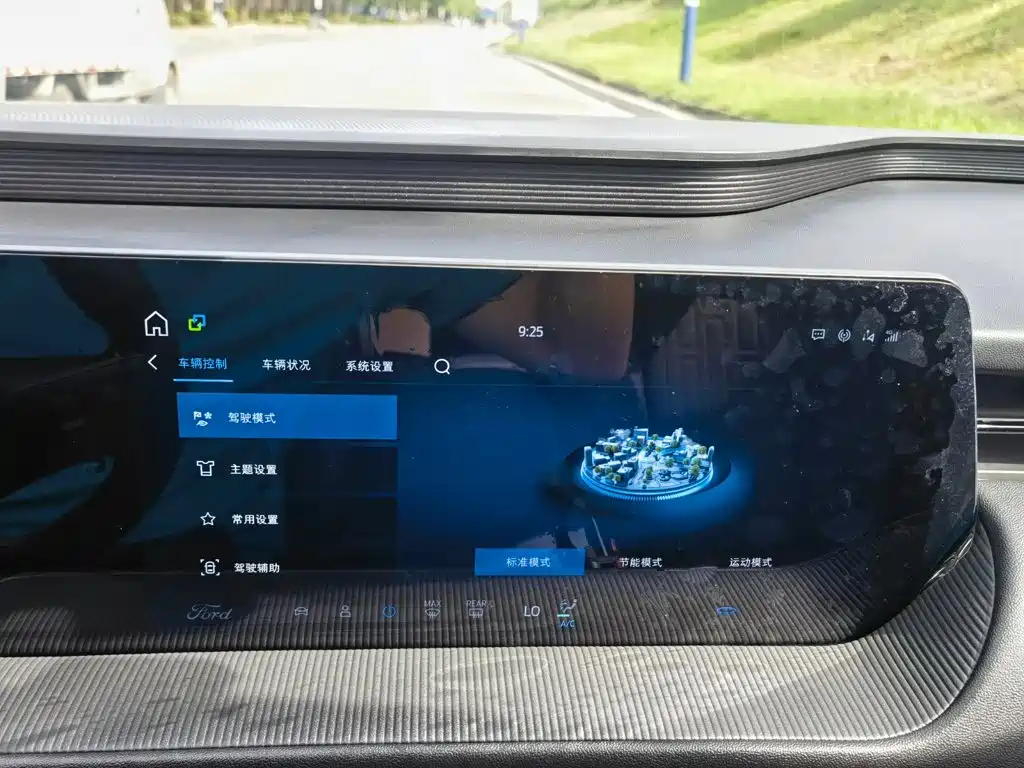 Ford Mondeo — миниатюра 14