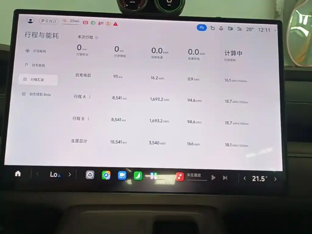 Xiaomi SU7 — миниатюра 12