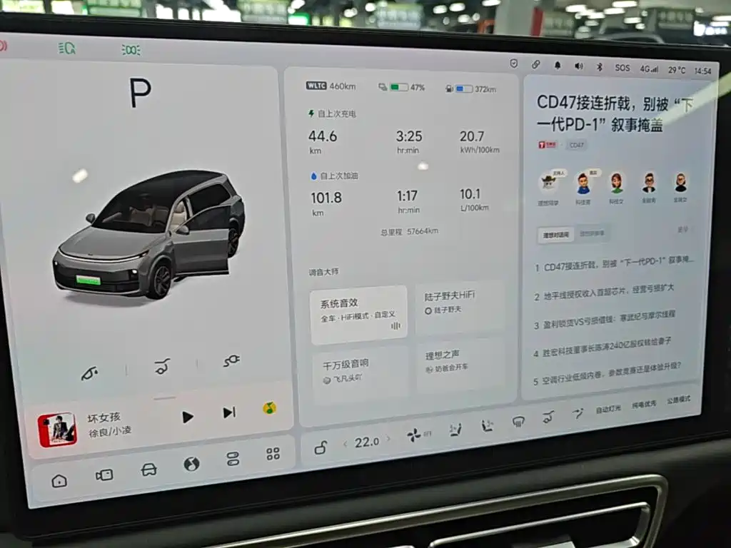 Li Auto Li L9 — миниатюра 12
