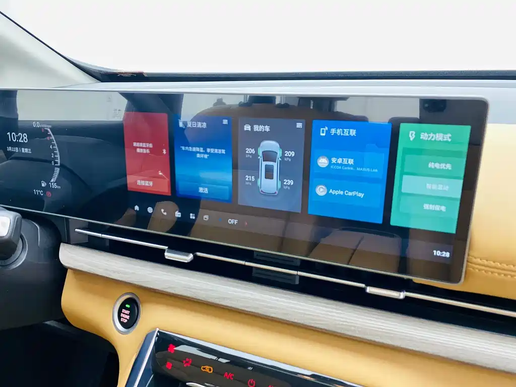 SAIC MAXUS CHASE G50 PLUG IN HYBRID