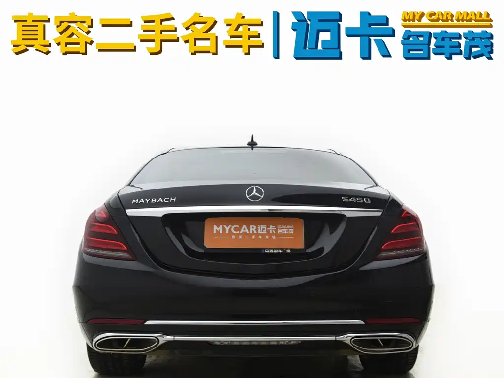 Mercedes-Benz S-Class — миниатюра 13