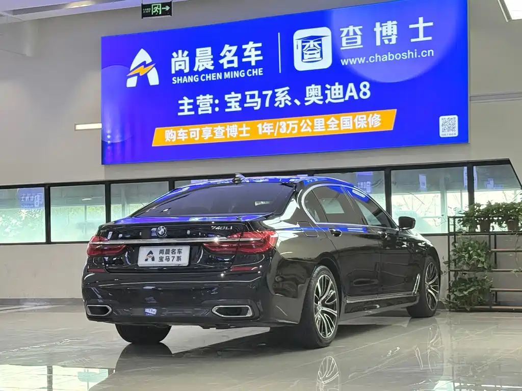 BMW 7 Series — миниатюра 16