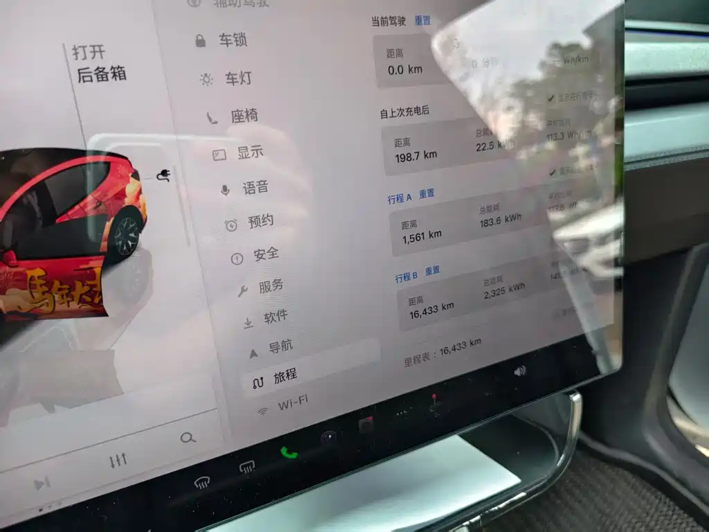 Tesla Model Y L — миниатюра 15
