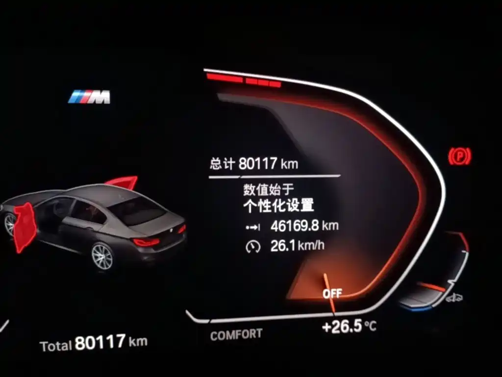BMW 5 Series — миниатюра 12