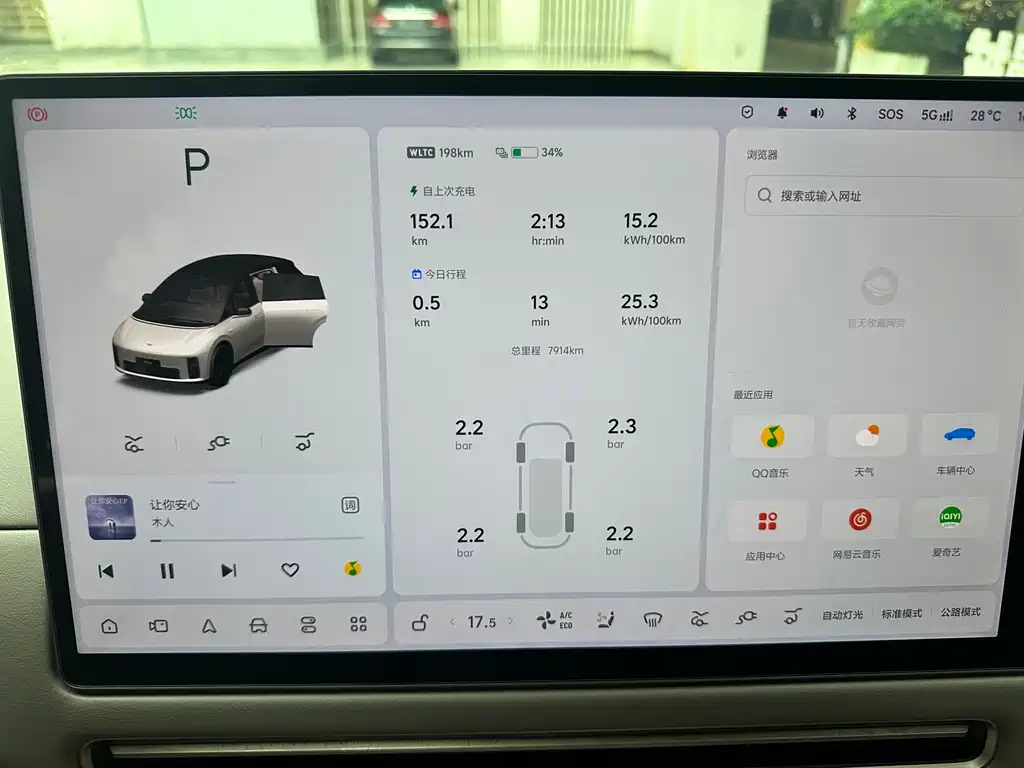 Li Auto Li i6 — миниатюра 13
