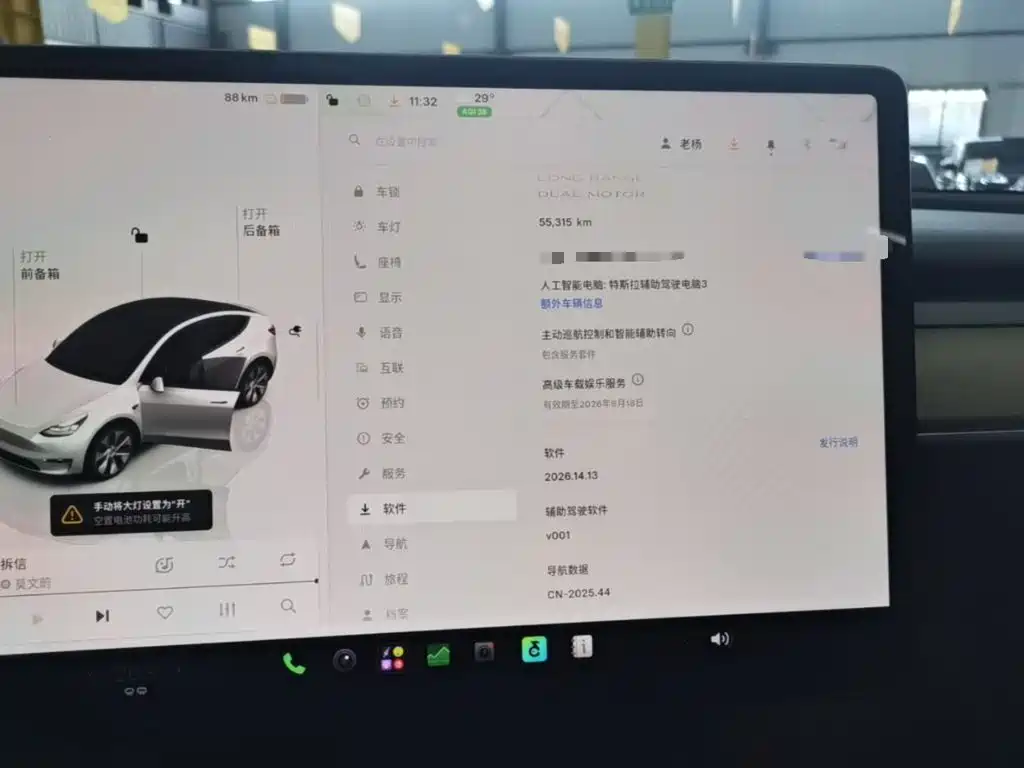 Tesla Model Y — миниатюра 12