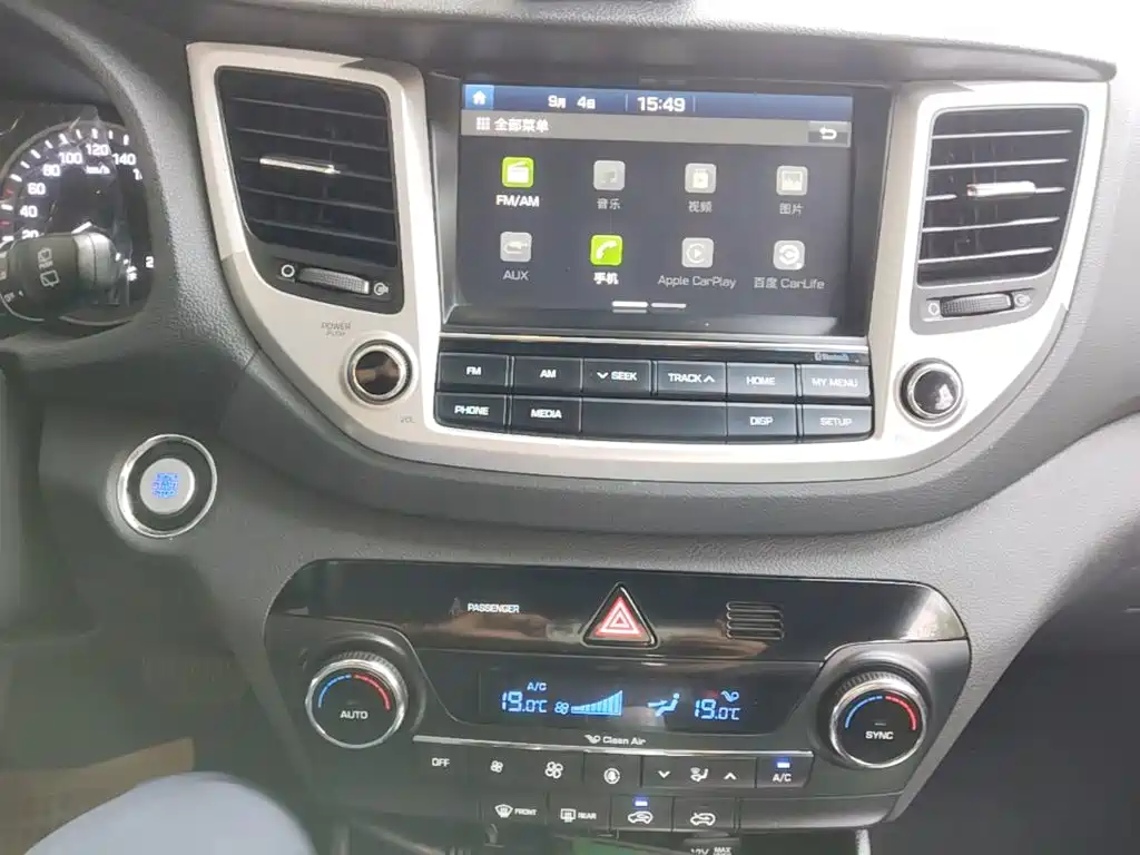 Hyundai Tucson — миниатюра 13