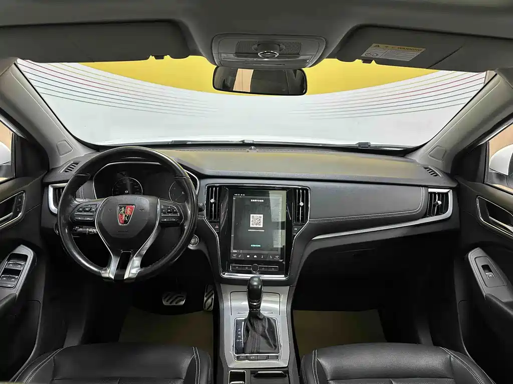 Roewe RX5 — миниатюра 8
