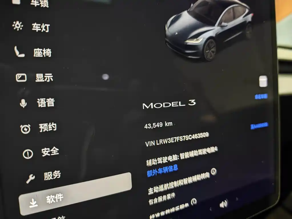 Tesla Model 3 — миниатюра 10