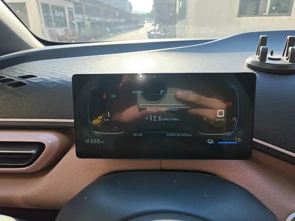 BYD Seagull — миниатюра 12
