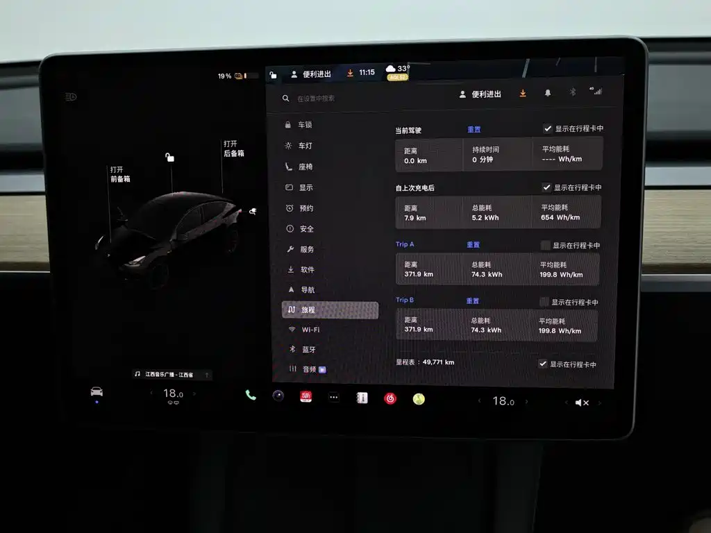 Tesla Model Y — миниатюра 17