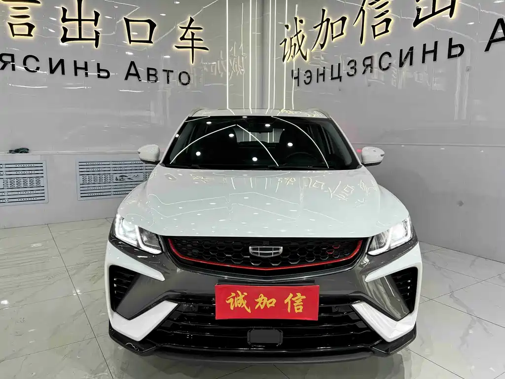 GEELY AUTOMOBILE BINYUE