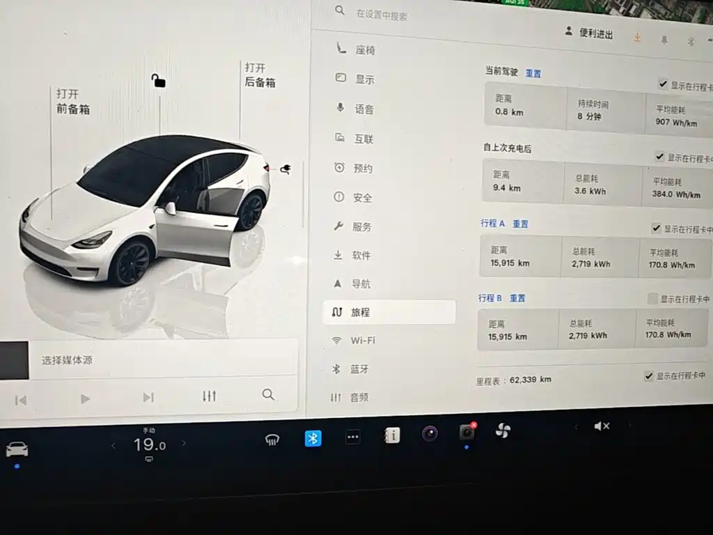 Tesla Model Y — миниатюра 12