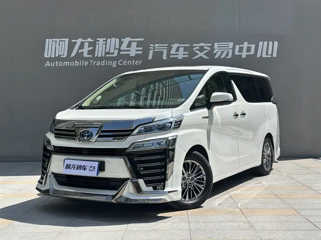 Toyota Vellfire 2020 2.5L HV Luxury