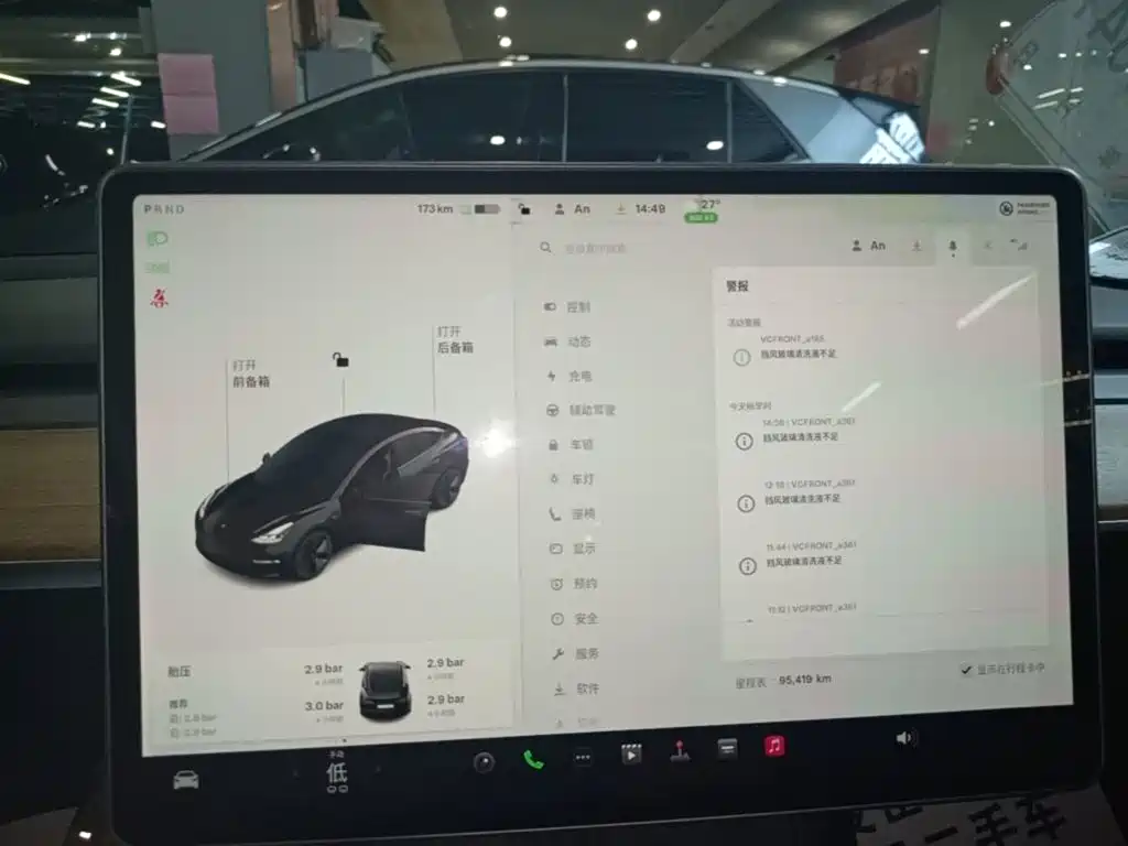 Tesla Model 3 — миниатюра 13