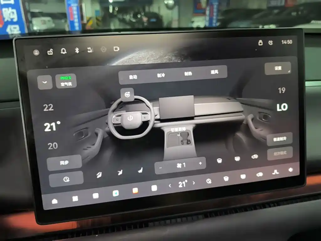 Leapmotor Leapmotor C16 — миниатюра 13