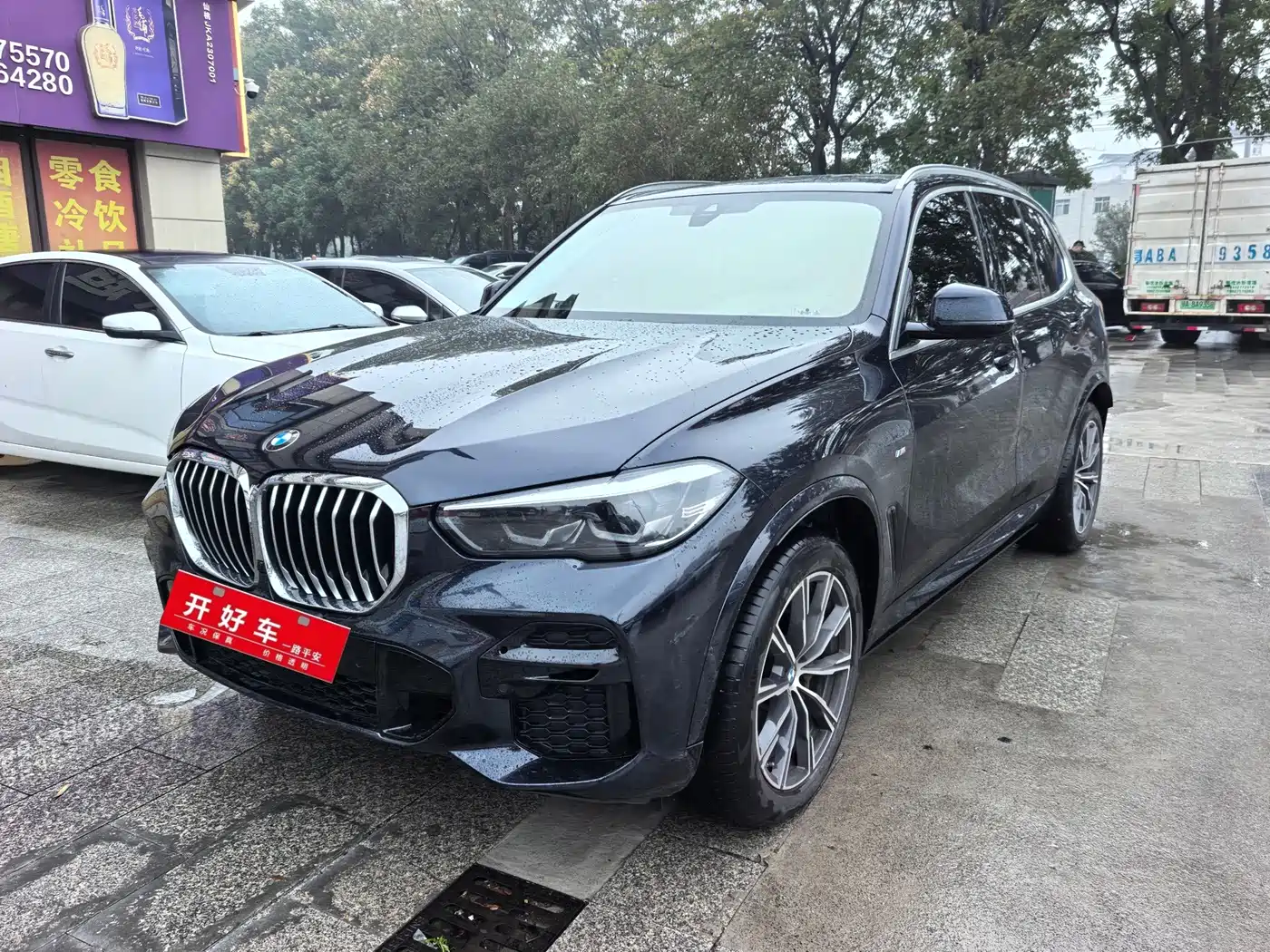 BMW X5 (Import)