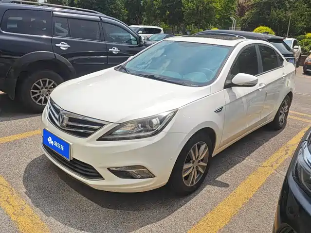 Changan Eado