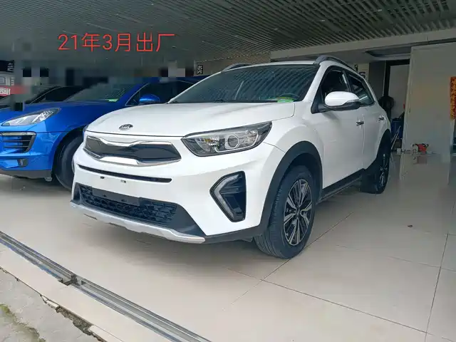 KIA YI RAN