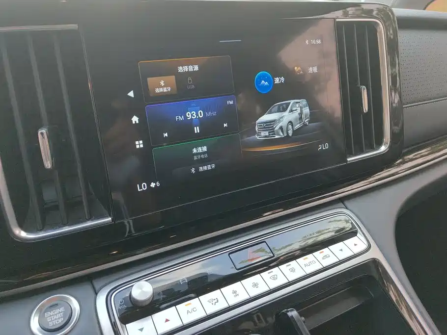 GAC Motor Trumpchi M8 — миниатюра 13