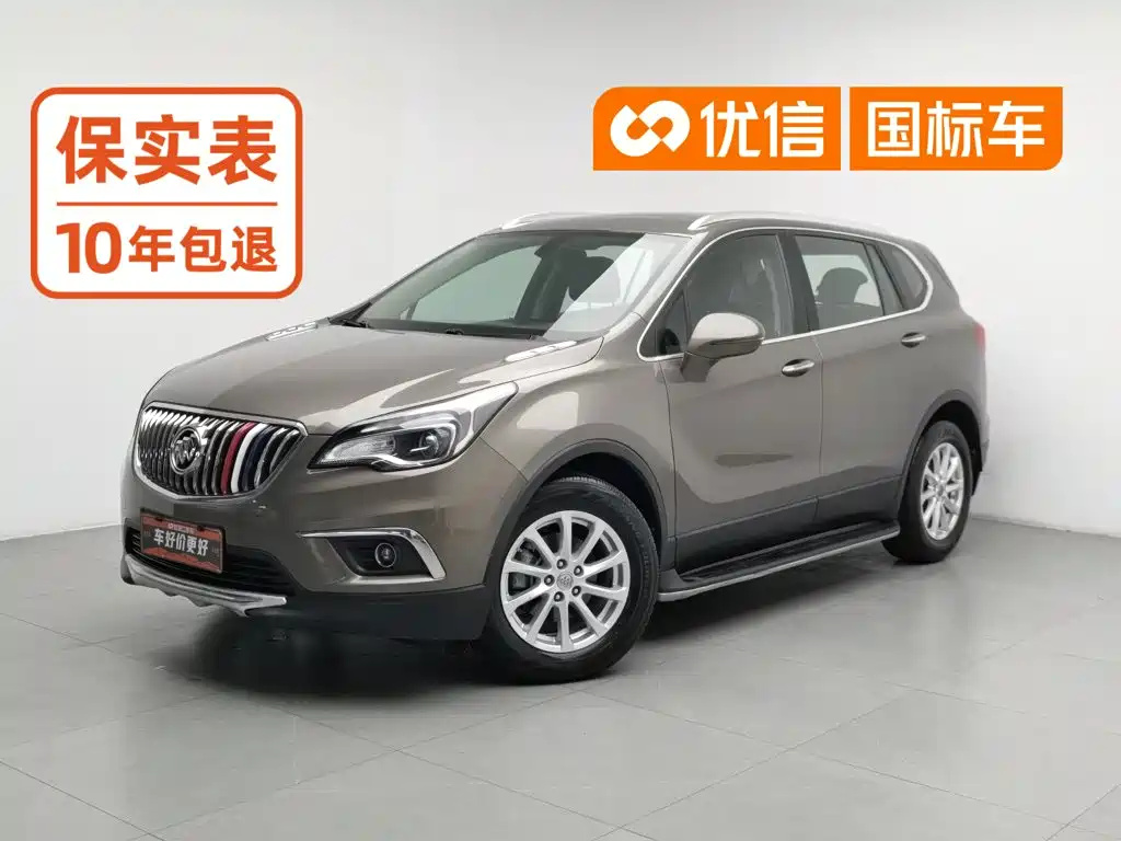 Buick Envision Plus