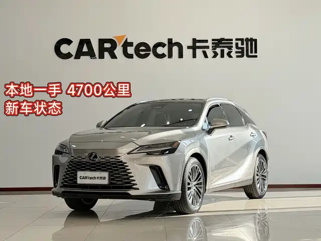 LEXUS RX 2025