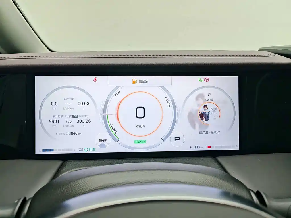 GAC Motor Trumpchi M8 — миниатюра 19