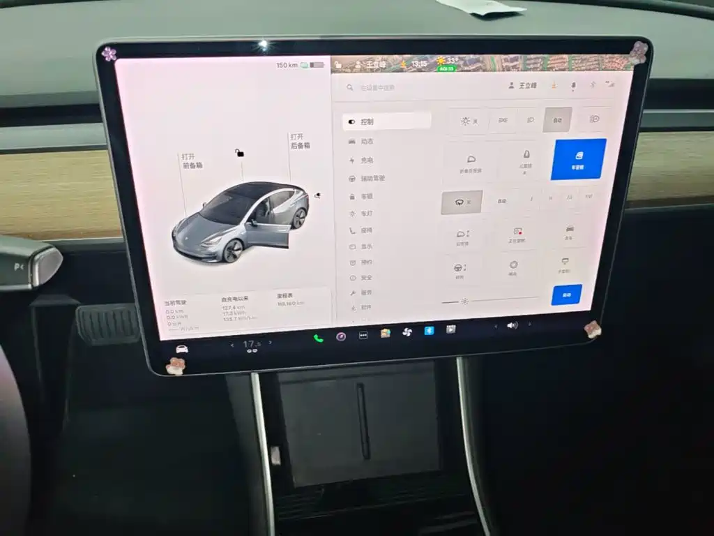 Tesla Model 3 — миниатюра 13