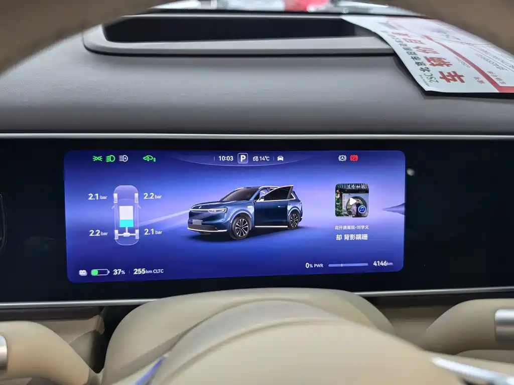 AITO AITO M7 — миниатюра 9