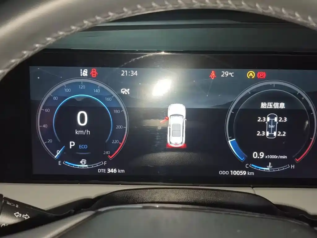 Changan CS75 PLUS — миниатюра 8