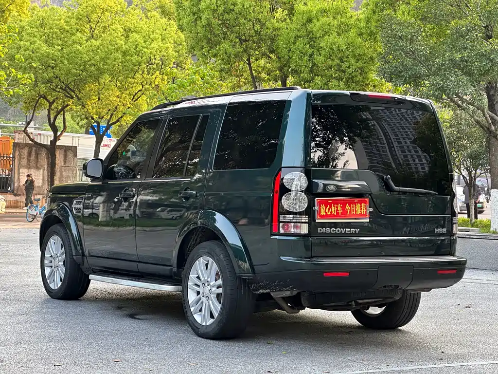 Land Rover Discovery 2016 3.0 SC V6 HSE
