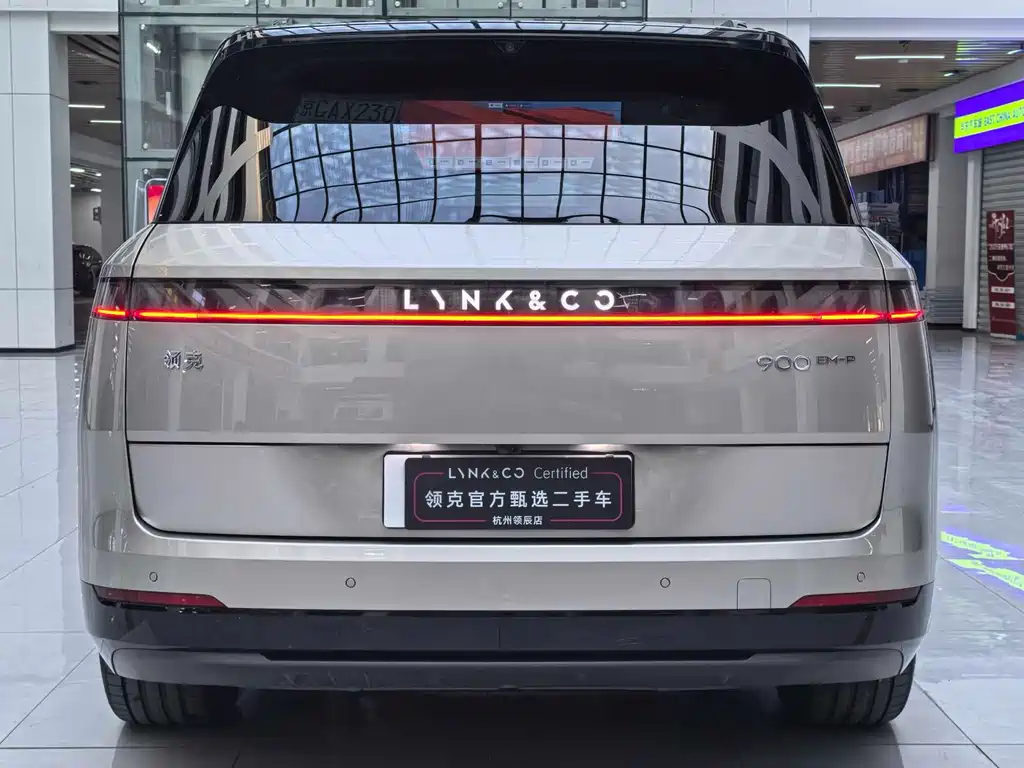 LYNK & CO 900