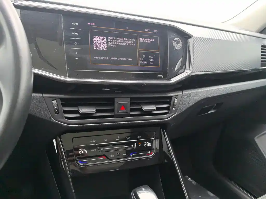 Volkswagen Tayron — миниатюра 12