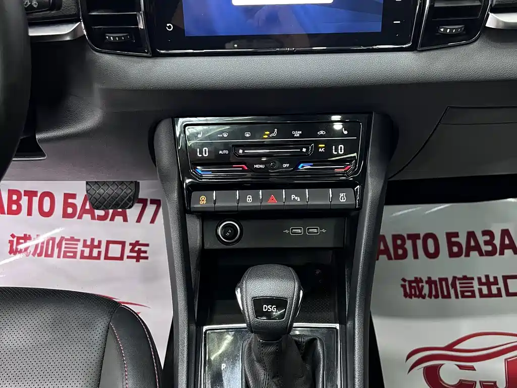 Skoda Karoq — миниатюра 12