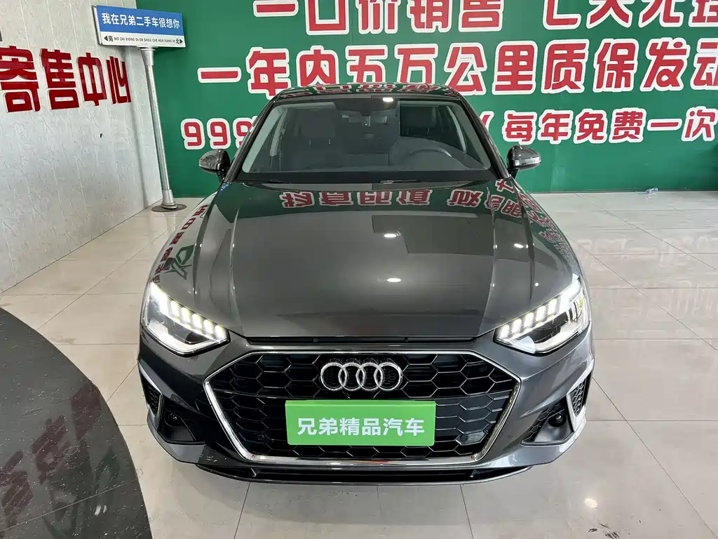Audi A4L 2023