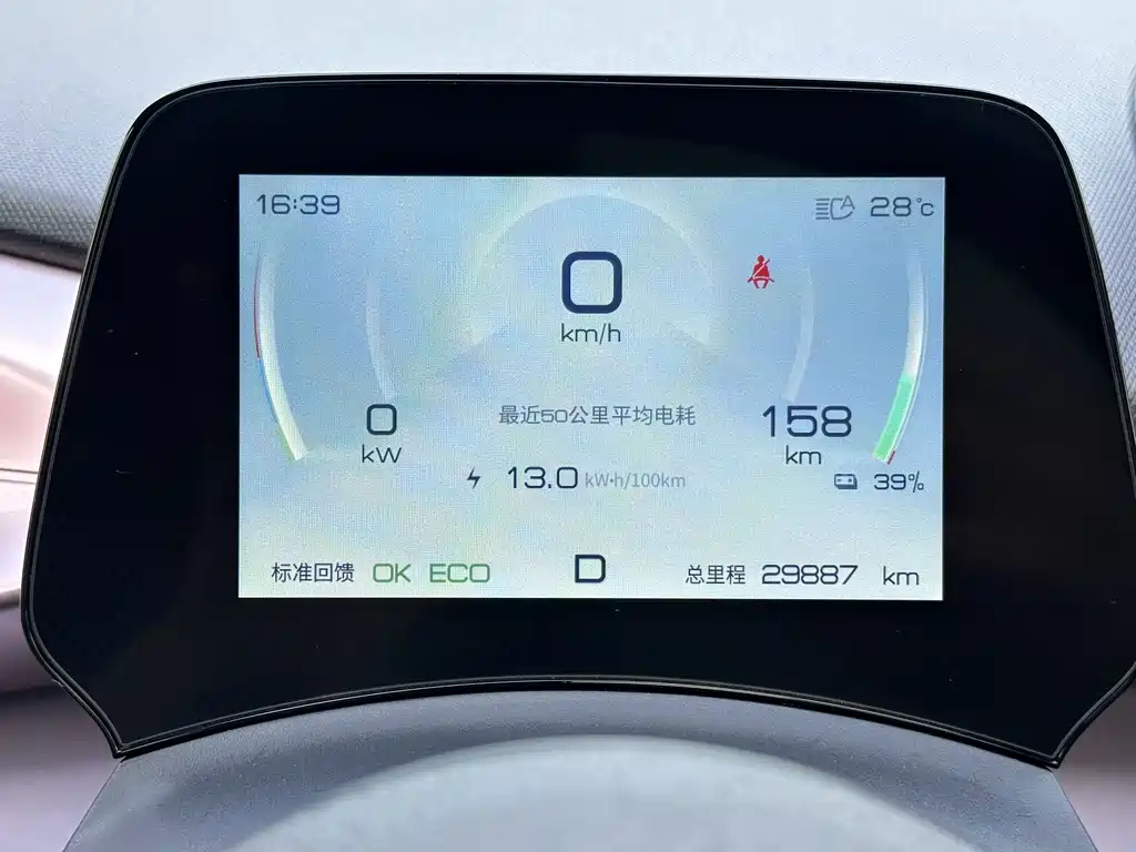 BYD Dolphin — миниатюра 9