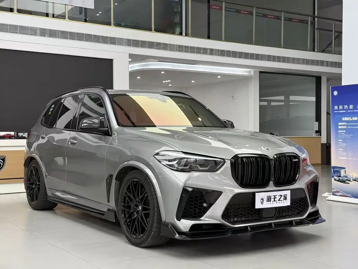 BMW X5 (Import)