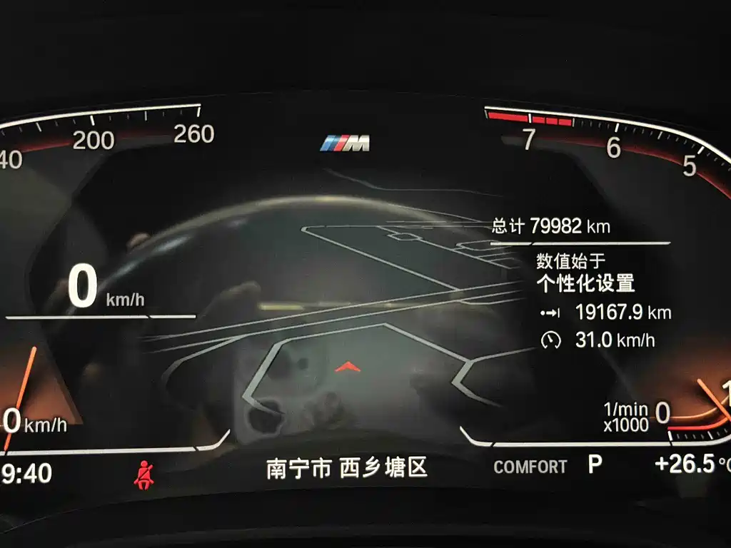 BMW 5 Series — миниатюра 7