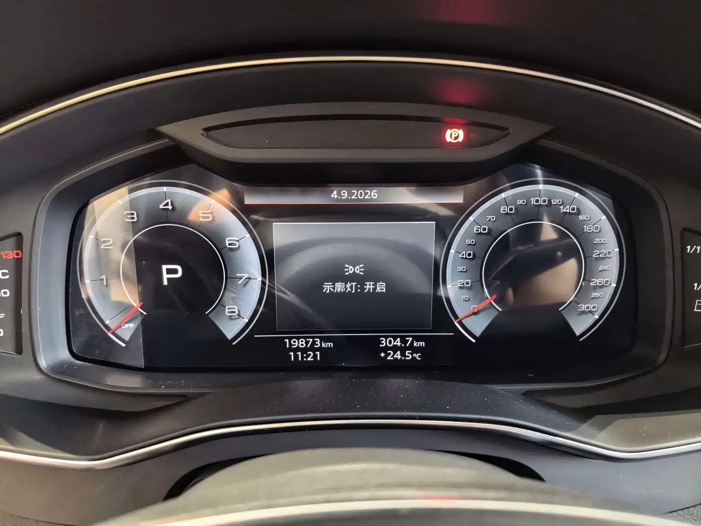奥迪A6L 2024款 45 TFSI quattro 臻选动感型 2024
