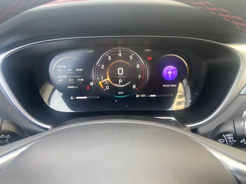 GAC Motor GS4 Plus — миниатюра 16