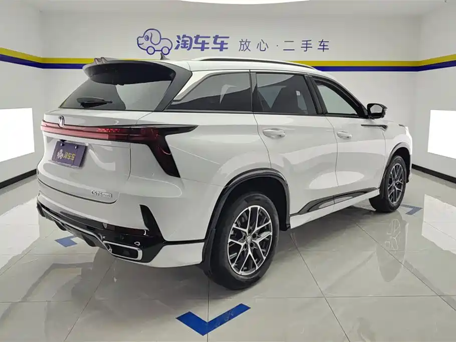 Changan CS75PLUS CS75 PLUS 2026 Champion 1.5T