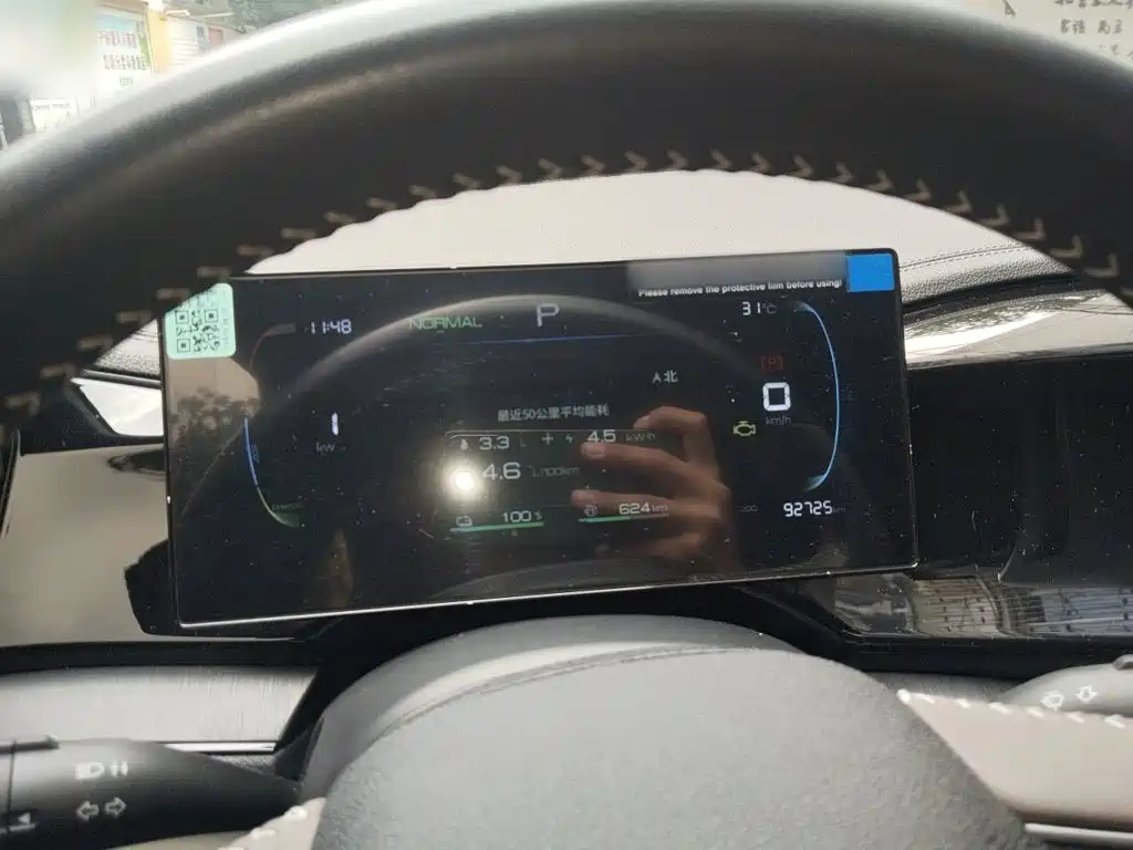 BYD Qin PLUS — миниатюра 4