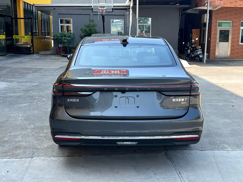Galaxy Galaxy Xingyao 7 — миниатюра 10