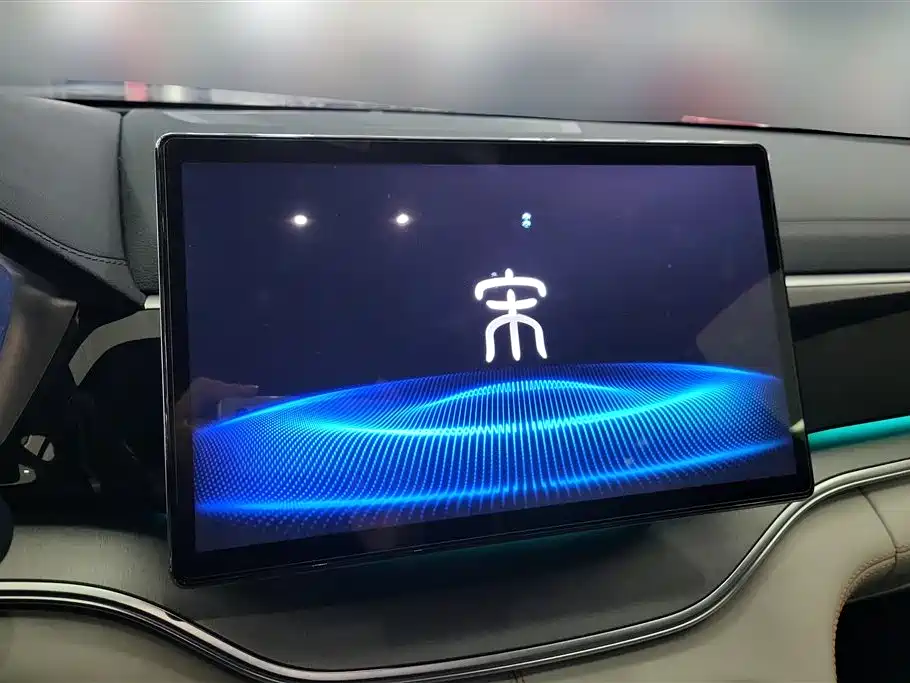 BYD SONGJIANG NEW ENERGY